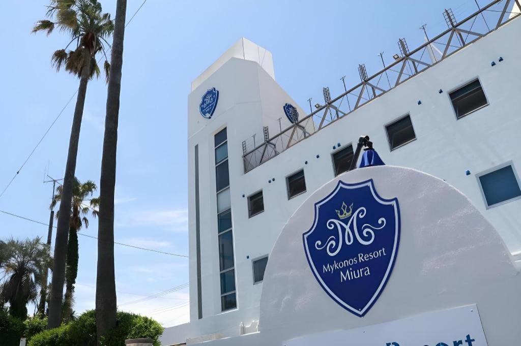 Mykonos Resort Miura Yokosuka Dış mekan fotoğraf
